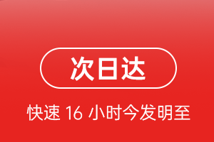 静巴音布鲁克航空邮寄航空货运 航空货运